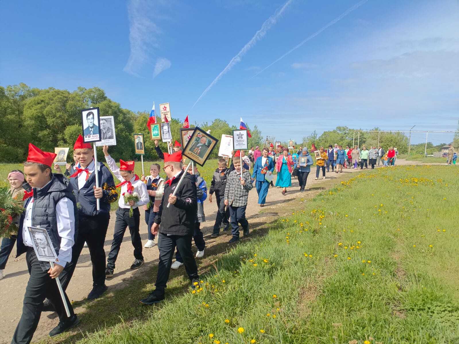 Бессмертный полк