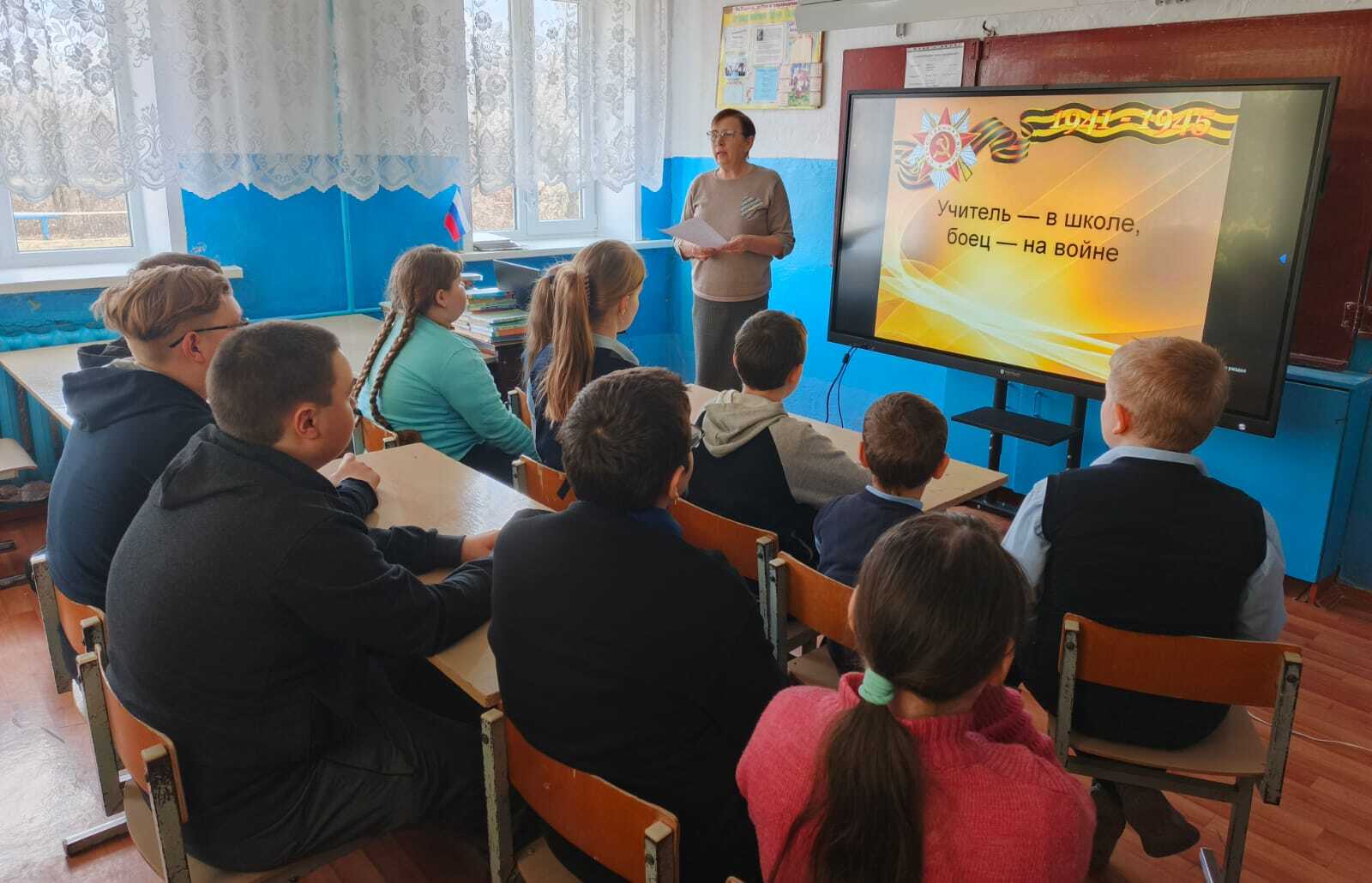 Профсоюзный урок