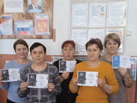 Участие в профсоюзном диктанте